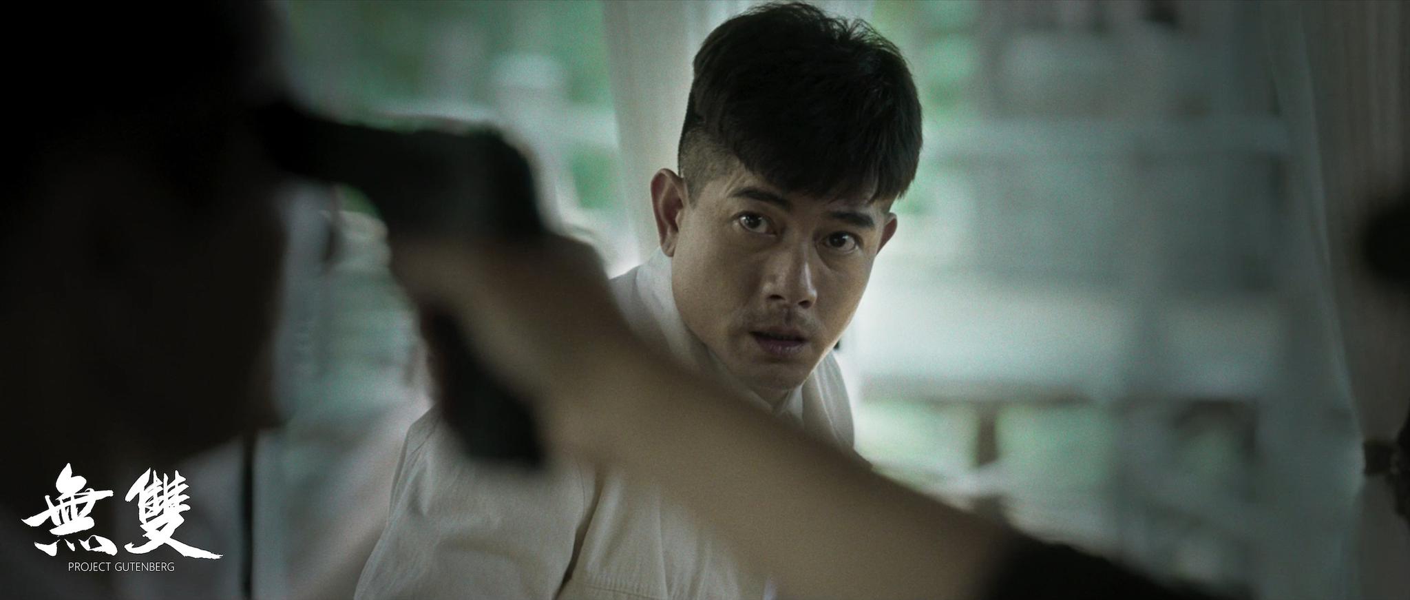 《无双》曝预告 《无间道》编剧联手郭富城周润发