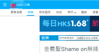 香港非法集会队伍里突然钻出个韩国人 香港非法集会队伍里突然钻出个韩国人