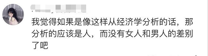 有人表示，实在是证明不来这个……