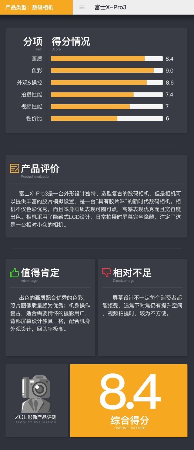 吉祥彩票手机最新版下载 当今,不吃辣的人可能会没朋友。但是在古代,吃辣可不是啥光彩事