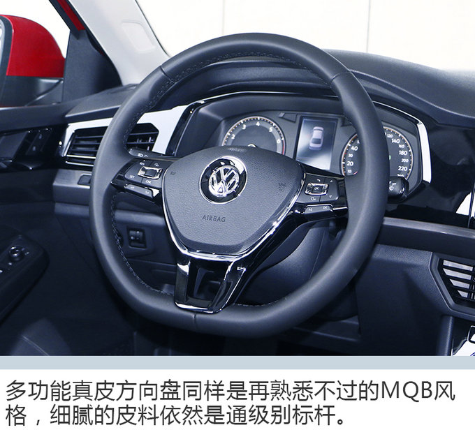 这才是真正的人民之车 一汽-大众全新宝来实拍