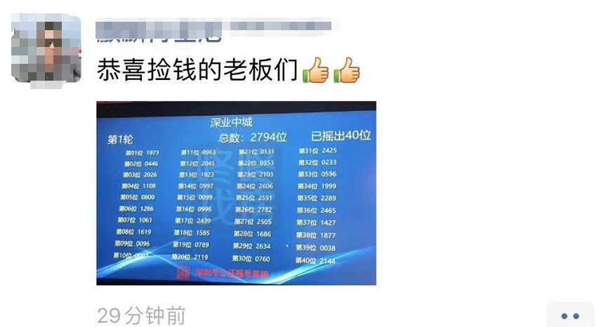奥门巴黎人手机版网站网址·周末值得重点关注的几个信息,里面或许暗藏利好!