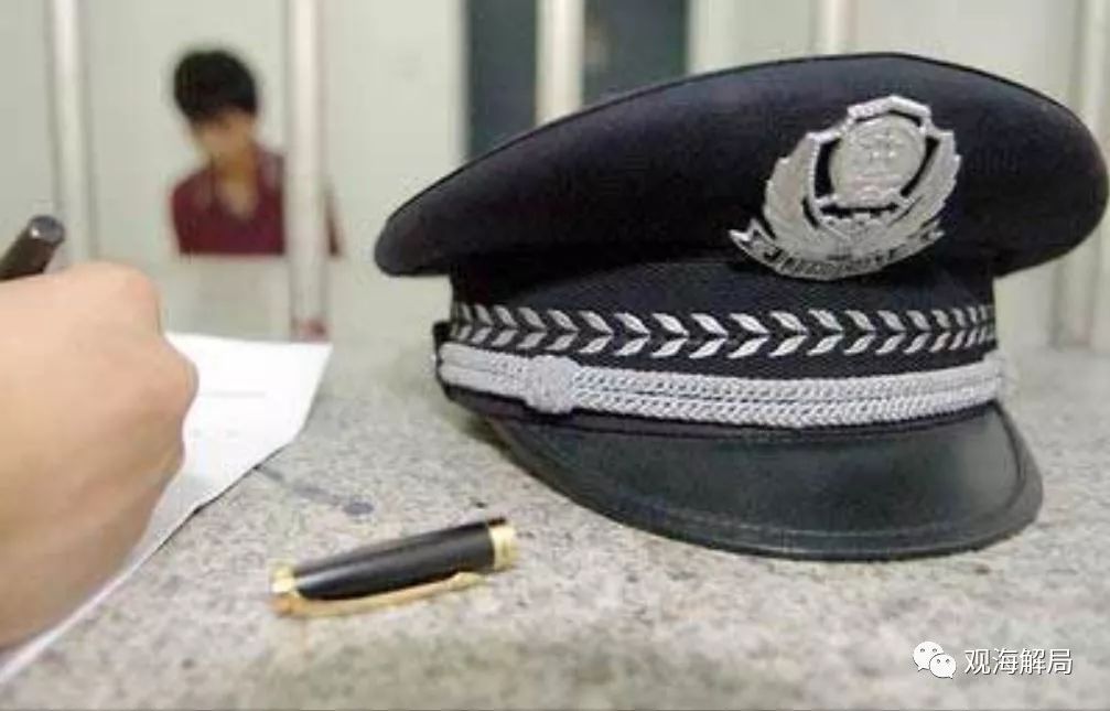 他们为安全受贿只爱收一个人的钱 仍东窗事发