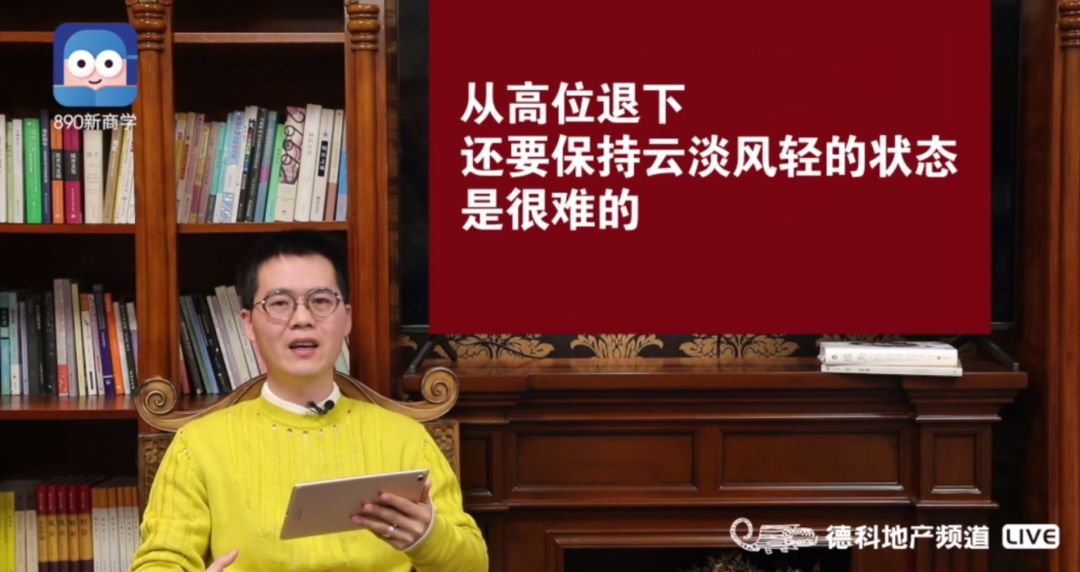 在这档视频节目里,有地产行业不经剪辑的真话 | 总编推荐
