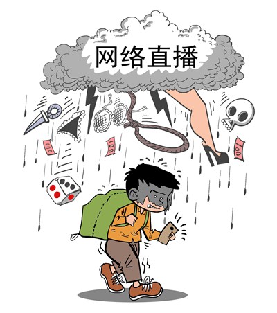 软色情十面埋伏：孩子过早接触可能造成终身伤害