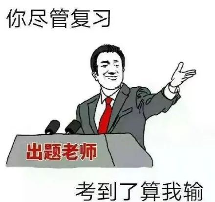 为和女儿更多交流 49岁父亲自学通过＂天下第一