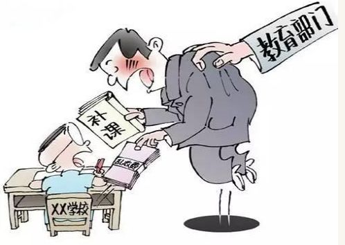 【严查】合肥市教育局再放大招!重拳整治教师