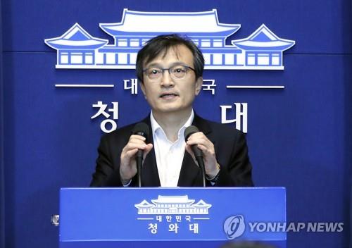 点击查看大图 青瓦台发言人金宜谦 图片来自韩联社