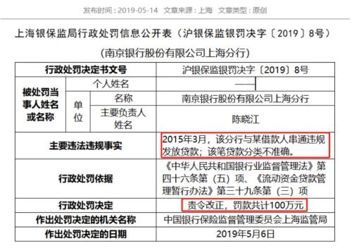上海市实有人口信息在哪查_上海市宝山区在哪(2)