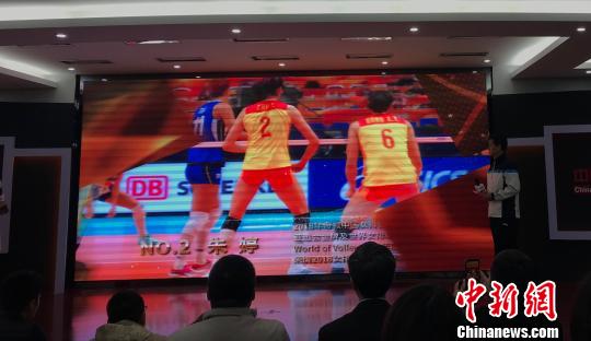 中国女排队长朱婷位列第二 马元豪 摄