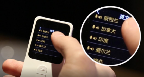 分音塔准儿、讯飞晓译翻译产品测评 全球翻译