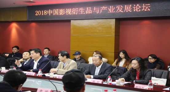 第十三届文博会影视产业发展研讨会在京召开