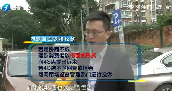 新车才买了两天就发生这样的事情?!!让律师给你讨个说法!