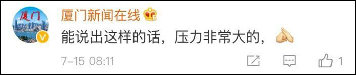 台湾小学生称“我从台湾省来”，网友纷纷点赞