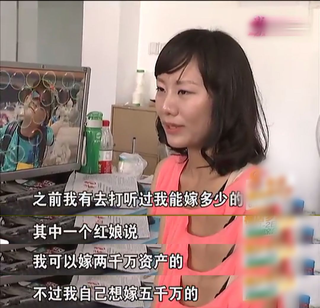 中国式相亲，一场暴露智商的真人秀