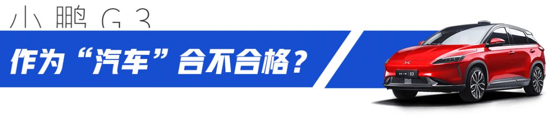 唱K自拍样样行！这辆刚上市的智能纯电SUV，才13.58万元起！