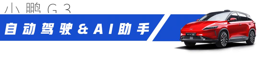 唱K自拍样样行！这辆刚上市的智能纯电SUV，才13.58万元起！