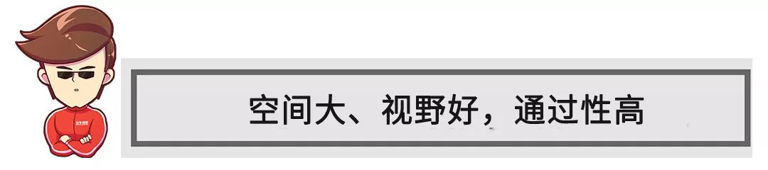 SUV还是轿车，10万的预算该怎么选？