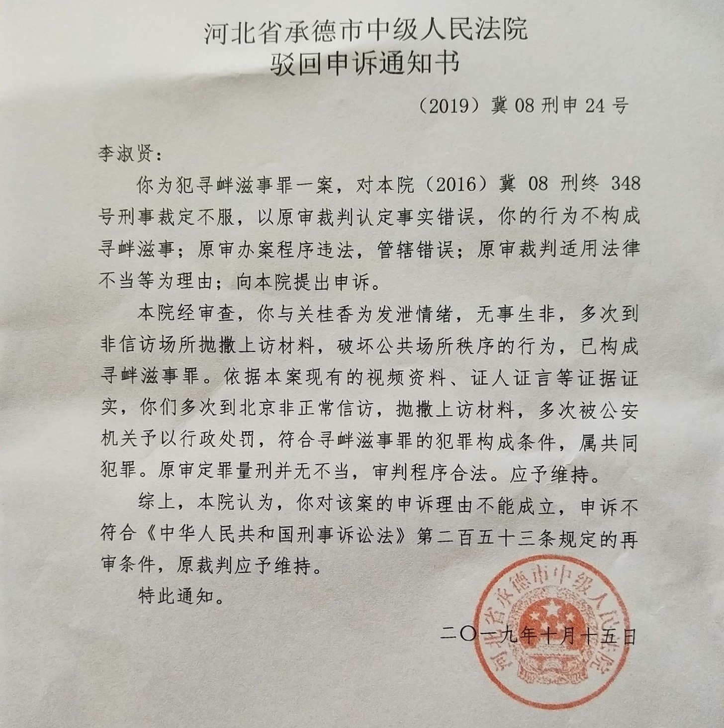 盈丰国际娱乐在线试玩 - 收藏马未都:建盏中的千年茶事
