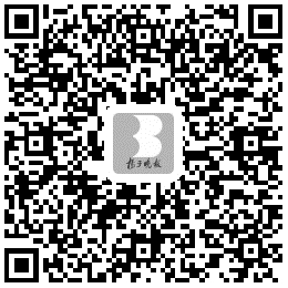 琵琶演奏家吴蛮： “寻找没有被抛光过的乡土文化”