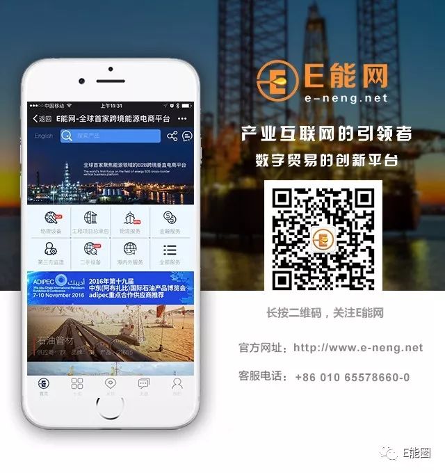 汇景娱乐场网络第一品牌 - 博腾股份前三季度扣非后净利预增逾122%