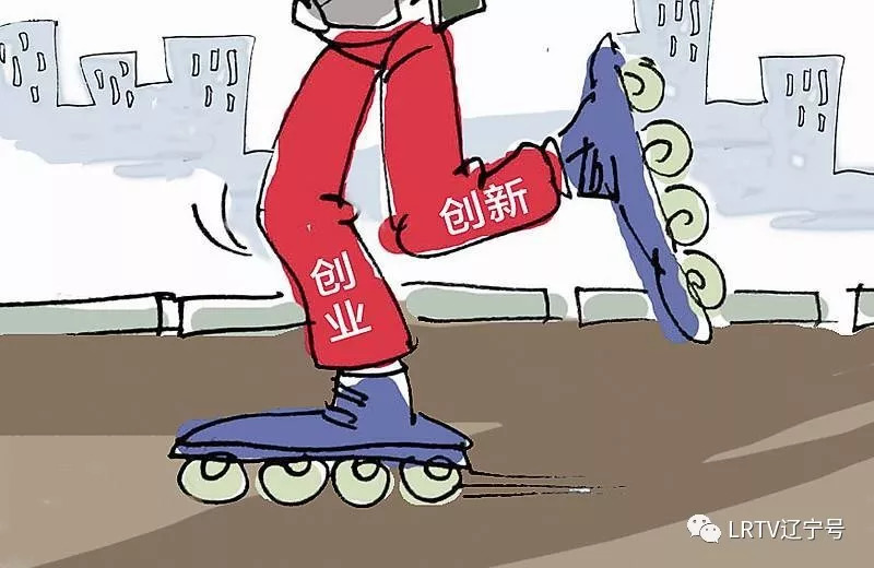 沈阳事业单位在编人员可用3年时间离岗创业