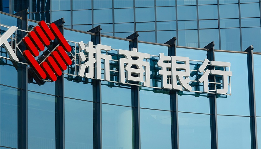 复试投注金额表 - 中央坚定支持港警严正执法 邓炳强天安门广场观看升旗仪式