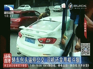 这到底发生了什么事情?