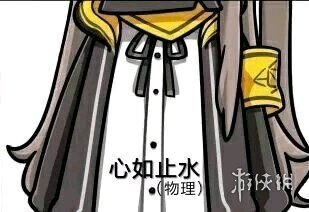 《不正经新闻》第22期:大过年不在家打妹子出去约游戏?