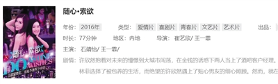 来源:搜狐视频
