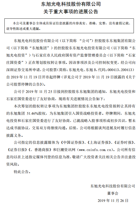 第一次充值送彩金的彩票平台-网红“带货”,出了问题有人管了
