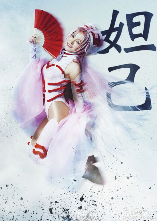 《封神演义》舞台剧再曝定妆照 狐妖大姐姐美