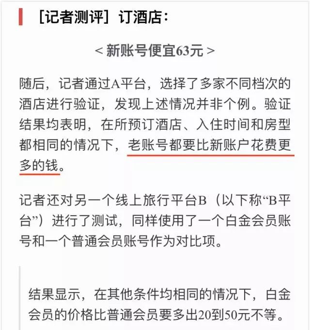 △此记者测评来源于:周到