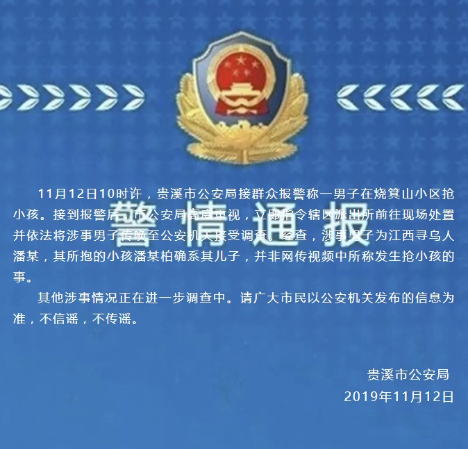 真人性游戏-国务院:允许在京外商独资旅行社试点出境旅游业务