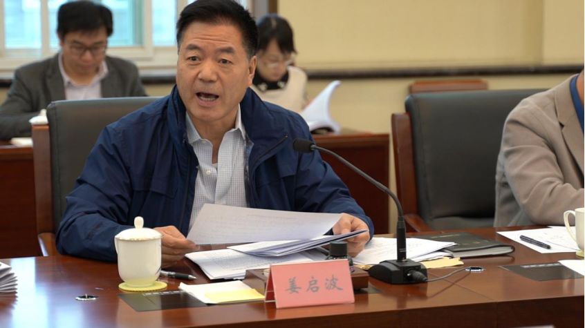 （图：2019年10月13日，中国政法实务大讲堂第一批讲稿评审会，在中央政法委举行。图为评审组成员在发表意见。摄影：叶雨蒙）