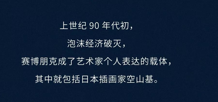 平成年最后的樱花如何开到令和？