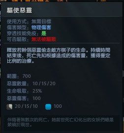 《刀塔自走棋》棋子属性及技能一览 刀塔自走棋棋子图鉴