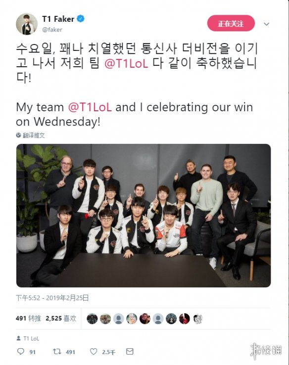 《英雄联盟》Faker大魔王李相赫开通推特 发布战队成员合影