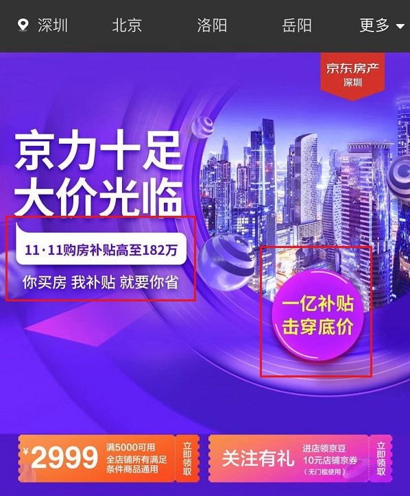 「俄罗斯对沙特足球比分」刑拘!女子和男友酒后吵架,从10楼扔下菜刀…