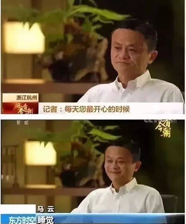 最开心的时候