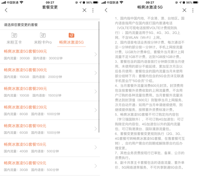 九五至尊老品牌51788·推荐养肝茶,缓解肝气郁结