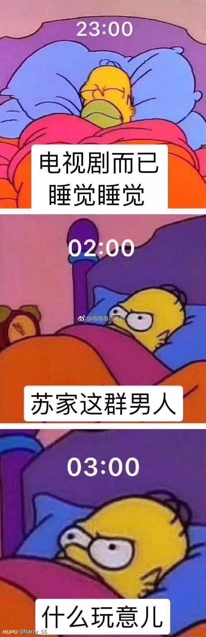 《都挺好》大结局，这部热门剧都教会了我们什么？