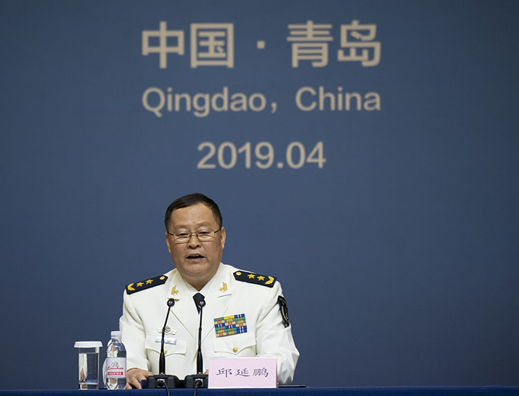 中国人民解放军海军70周年活动首场新闻发布会举行