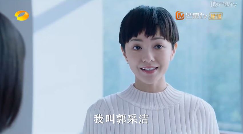 会烧上海本帮菜的董杉菜和“品学兼优”的新版F4，你会pick吗？