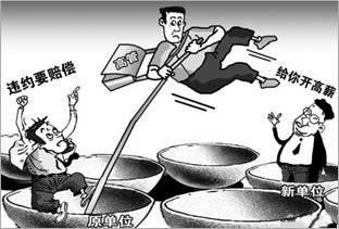 保密协议与竞业限制协议的，到底是不是一样的