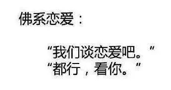 佛系昵称男人专用 EEbl-fzihnen8500777.png