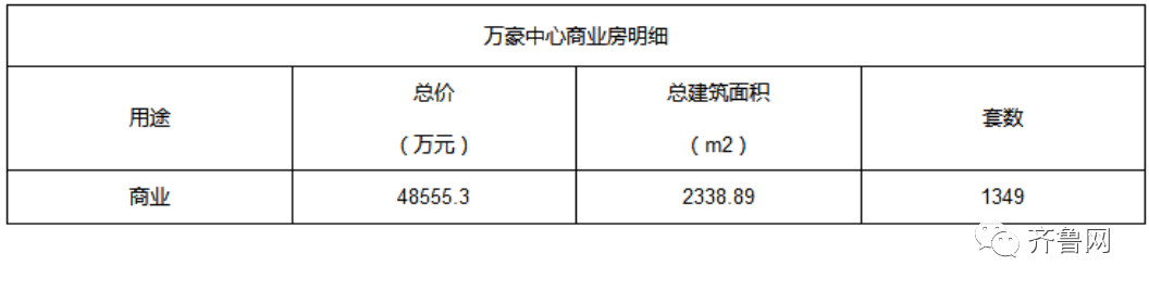 注册存款3元送38·何洁刁磊合体亮相无交流,何洁穿的衣服亮了