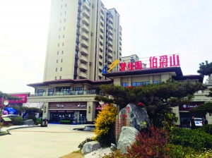 碧桂园宝华在售项目。 现代快报 图