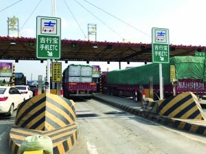 收费站可以用信用卡吗 TtSn-haichqz7531582.jpg