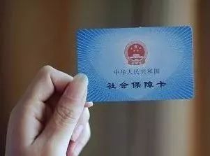 在深圳居住的省内异地退休人员,今年养老金领